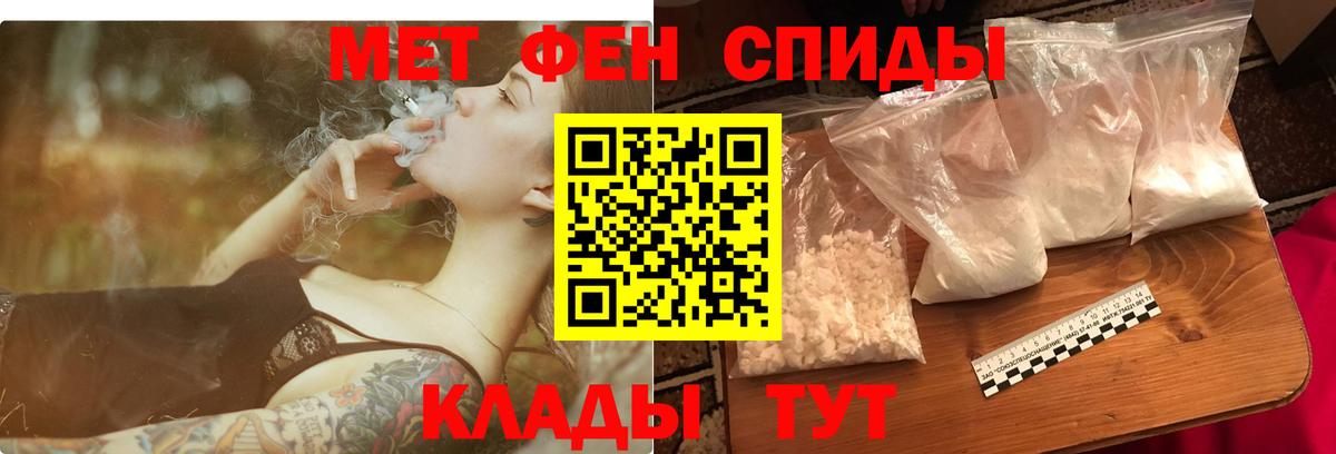 Amphetamine VHQ Павловский Посад