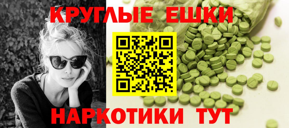 blacksprut онион  Ecstasy бентли  Вход с VPN  Павловский Посад 