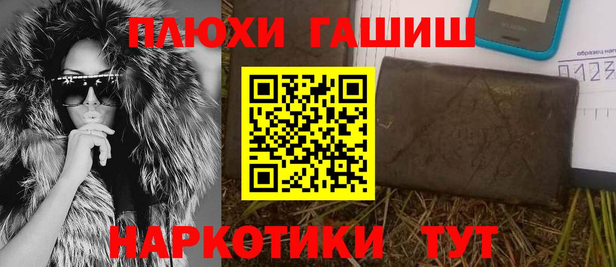 Гашиш Ice-O-Lator  Вход с VPN  хочу   Гашиш убойный  Павловский Посад 