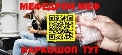 прущая мука Среднеуральск