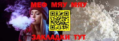 прущая мука Среднеуральск