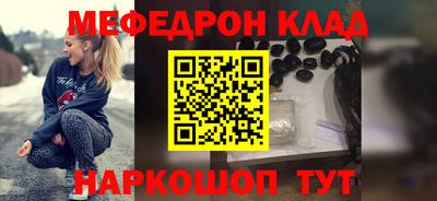 марки nbome Ставрополь
