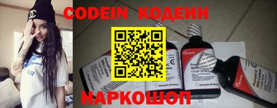 марки nbome Ставрополь
