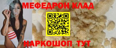 кокаин Старая Купавна