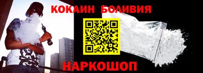 марки nbome Ставрополь