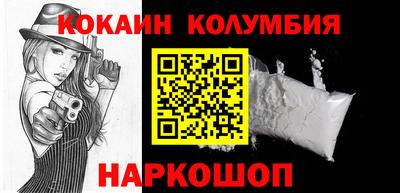 кокаин Старая Купавна