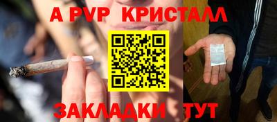 кокаин Старая Купавна