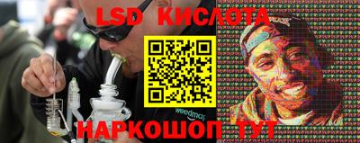 марки nbome Ставрополь