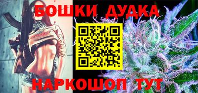 кокаин Старая Купавна