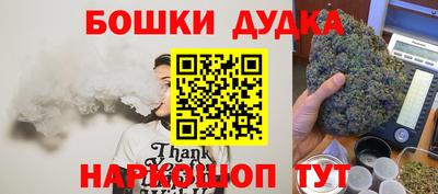 марки nbome Ставрополь
