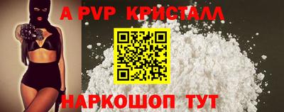 марки nbome Ставрополь