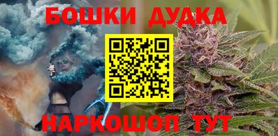 марки nbome Ставрополь