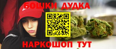 марки nbome Ставрополь