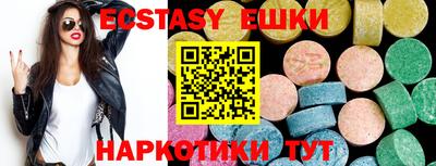 кокаин Старая Купавна