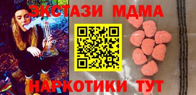 марки nbome Ставрополь
