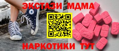 марки nbome Ставрополь