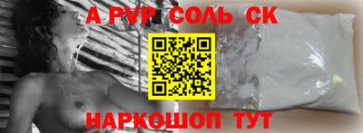 марки nbome Ставрополь