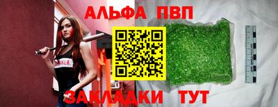 марки nbome Ставрополь