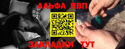 кокаин Старая Купавна