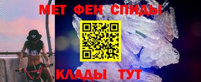 марки nbome Ставрополь