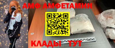 марки nbome Ставрополь