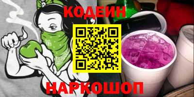 марки nbome Ставрополь