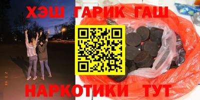 марки nbome Ставрополь