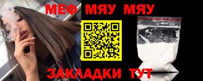 марки nbome Ставрополь