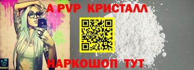 кокаин Старая Купавна