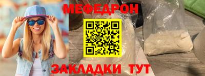 кокаин Старая Купавна