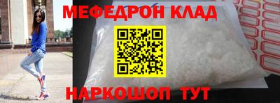 кокаин Старая Купавна