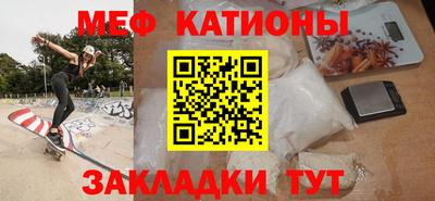 марки nbome Ставрополь