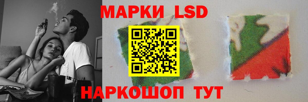Лсд 25 экстази ecstasy  Вход с VPN  Павловский Посад 