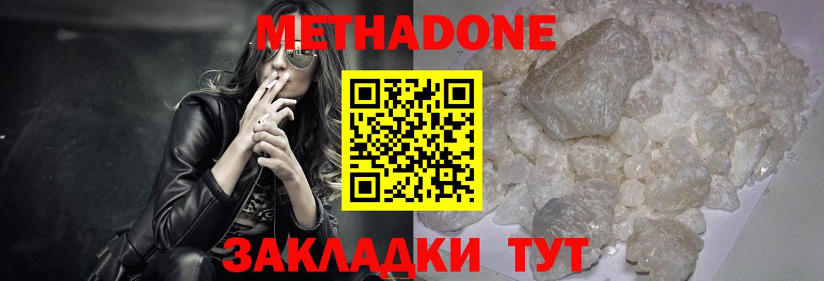 ЭКСТАЗИ  Павловский Посад  Cocaine  Мефедрон   Каннабис  ГАШИШ  А ПВП СОЛЬ   МЕТАДОН  Вход с VPN 