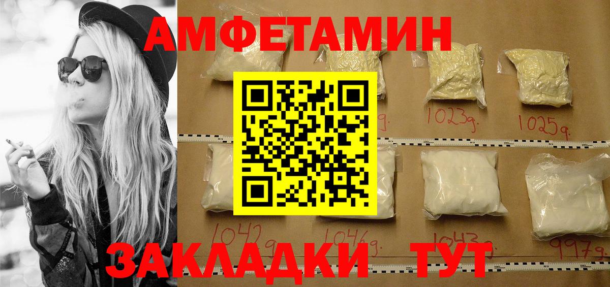 Метамфетамин винт Павловский Посад