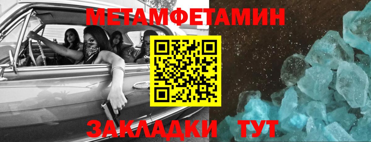 Павловский Посад  Метамфетамин Декстрометамфетамин 99.9%  Вход с VPN 