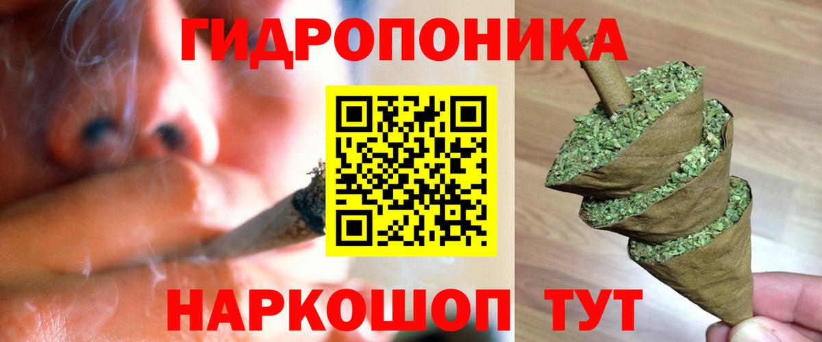 Марихуана тримм Павловский Посад